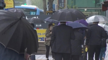 [날씨] 비 저녁에 대부분 그쳐…제주엔 '강풍 특보'