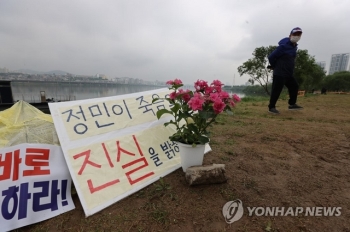 경찰 “손정민 실종날 '남성이 한강 입수' 제보 확보“ 