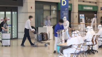 인천공항 검역소 관련 확진자 15명…모두 '인도 변이'