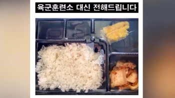 군 부실 급식 고발 창구 '육대전', 시민단체 만든다