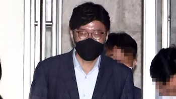 공수처, '윤중천 보고서 허위작성' 이규원 소환 조사