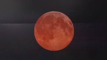 [날씨박사] 오늘 밤, 붉은 달…3년 만에 슈퍼문 개기월식