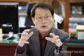 공수처, '조희연 특채' 의혹 압수물 분석 마무리