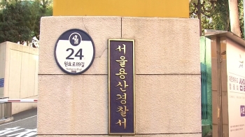 주한미군 하사, 이태원서 한국인 3명에 '묻지마 폭행'