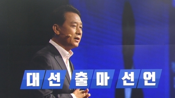 여권 달구는 대선 경쟁…'원조 친노' 이광재, 출마 선언