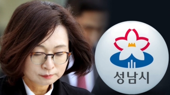 '은수미 캠프 출신' 채용 당사자도…“문제 될 거 같은데“