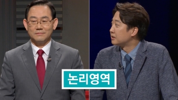 [백브리핑] 이준석 “이번엔 논리영역“…'퀴즈쇼 토론회'?