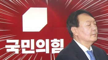 윤석열, 국민의힘 입당설 무성…“전당대회 직후 평당원으로“