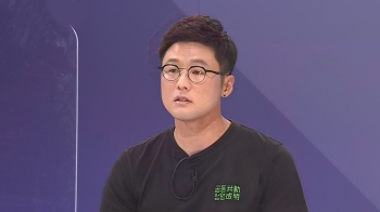 [인터뷰] “직장 괴롭힘 신고해도 신고자만 퇴사하는 상황 반복“