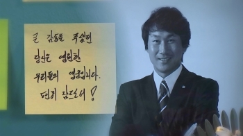 히딩크 “유상철은 모두의 영웅“…곳곳서 추모 물결