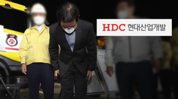 현대산업개발 사과…불법 다단계 하도급 의혹 제기