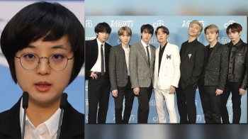 'BTS는 건들지 마'…류호정, 비판 커지자 사과ㅣ뉴스썰기