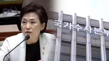 수사 예정인 '김현미 부동산 의혹'…앞으로 쟁점은?