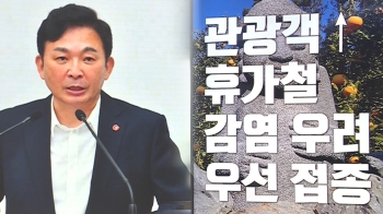 [백브리핑] “백신 먼저 맞게 해달라“는 정치인·지자체장…왜?