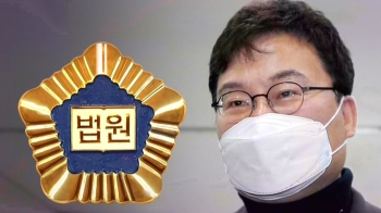 이상직 의원, 명절 선물 '선거법 위반' 1심 당선무효형