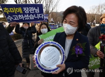 추미애, 23일 대권 출사표…“'사람이 높은 세상' 향해 깃발“