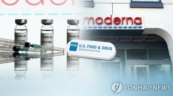 FDA “화이자·모더나 백신, 젊은층에 드물게 심장질환“ 경고