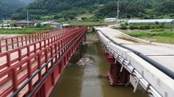 1년 전 폭우 휩쓴 곳엔…여전한 '쇠파이프' 임시 다리