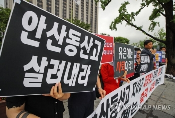 안산 동산고 자사고 지위 유지…교육당국, 10개 관련 소송 전패