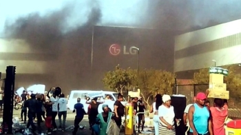 '남아공 폭동'에 LG전자 현지 공장 전소…“제품도 약탈“