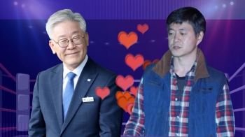 이재명 “문준용 개인적으로 좋아해“…친문 끌어안기?ㅣ썰전 라이브