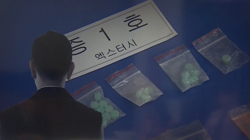 박지원 사위 “마약 투약 했지만 밀수입은 아냐“ 혐의 부인