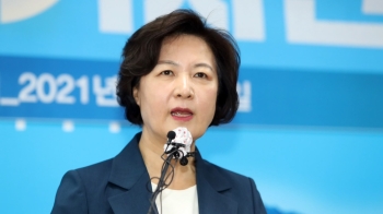“추미애, 자살골 해트트릭 선수“…'김경수 유죄' 후폭풍ㅣ뉴스썰기