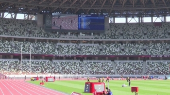 7만석 경기장에 950명뿐…정상들 불참한 '3무 개회식'