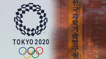 [백브리핑] '세계적 기술' 한국 도핑 분석 전문가, 일 요청에 올림픽 파견