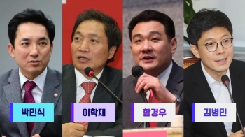 '윤석열 캠프' 합류한 국민의힘 인사들…당내 반발｜뉴스썰기