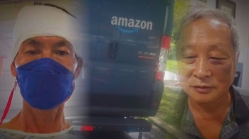 “아마존 직원이 한인 무차별 폭행…증오범죄 교육 안하나“