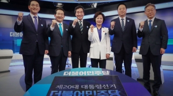반나절 만에 깨진 '원팀 협약식'…민주 주자들 또 '네거티브'