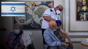 이스라엘 세계 첫 '3차 접종'…60세 이상 고령자 대상