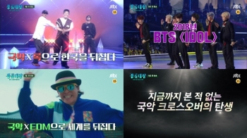 '풍류대장' 서태지-BTS-이날치의 흥을 잇는 '힙한' 소리꾼은?