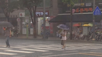 [날씨] 오늘도 전국 흐리고 비…낮 동안 '후텁지근'