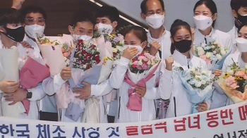 메달 걸고 돌아온 주역들…'한국 도마' 힘찬 도약의 비결은