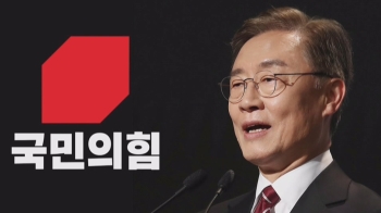 최재형도 출마 선언…국민의힘 주자들 미묘한 신경전