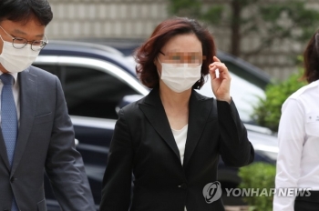 정경심 2심도 징역 4년…“입시제도 공정성 훼손“