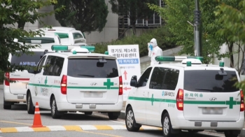 정부, 확진자 아닌 '중증환자·사망자 기준' 체계 검토