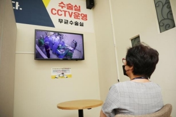 수술실 CCTV 설치해 보니…환자·보호자 80% “만족“