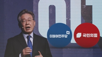 이재명 '전 도민 지원금' 공방…여야 대선주자들 거센 반발