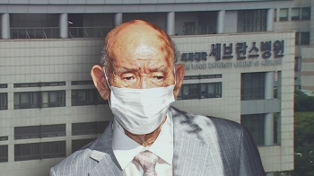 전두환, 건강 이상으로 입원…'미환수 추징금' 수면 위로