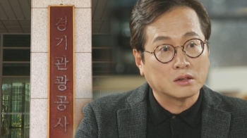 '친일 논쟁' 확전…“불공정 채용“ 이재명에 집중 공세