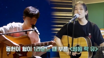 '슈퍼밴드2' 하드털이 영상 공개! 김한겸 '인간복사기'로 변신