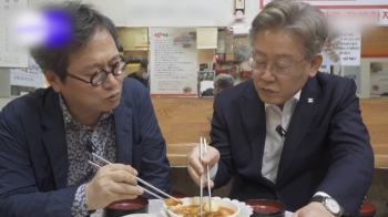 이재명, 이천 화재 때 황교익과 '떡볶이 먹방'?…“소임 다했다“｜뉴스썰기