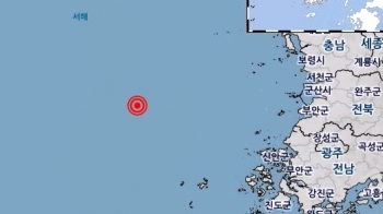 군산 어청도 해역서 4.0 지진…올해 가장 큰 규모