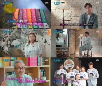 '풍류대장' 심사위원 7인의 이야기…첫 티저 공개