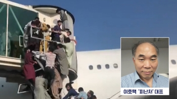 [영끌 인터뷰] “현재는 막을 수 없는 '난민 시대'…공존 방법 찾아야“