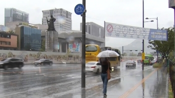 [날씨] 전국 비…남해안·제주도 100mm 넘는 강한 비