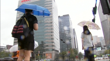 [날씨] 구름 많은 주말…남부지방엔 곳에 따라 '강한 비'